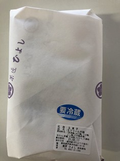 バレンタイン