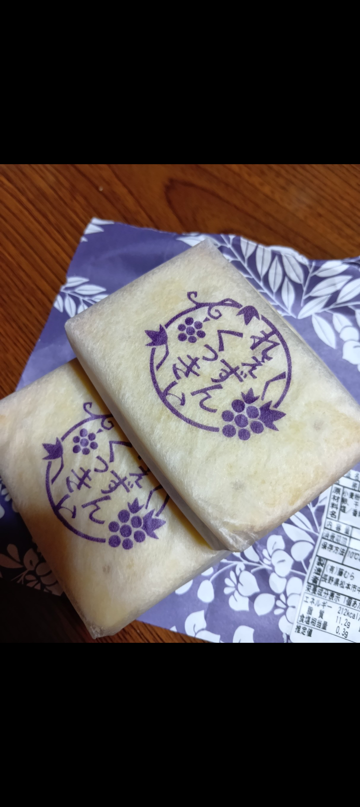 御菓子処「藤むら」さん「れぃずんくっきぃ」