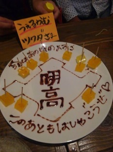 つかだ.jpg