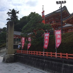 八坂神社