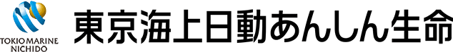 東京海上日動あんしん生命保険株式会社