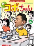 【考える営業マン(沼津エリア担当)】金指 友紀
